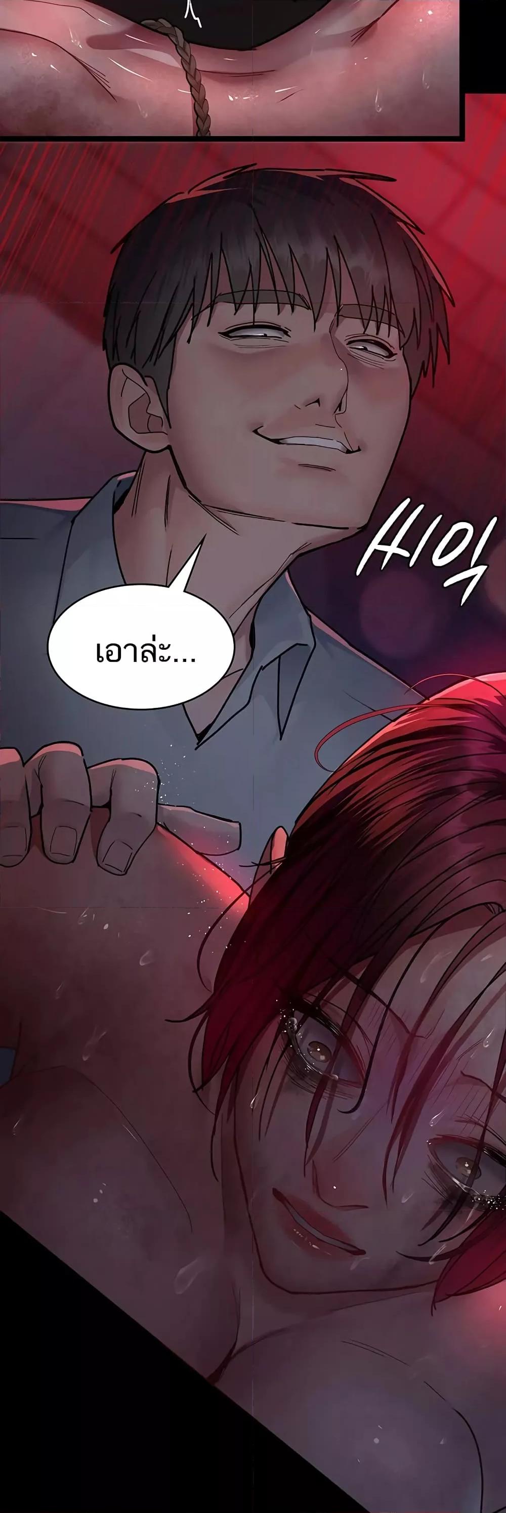 Doujin-Lc- อ่าน โดจิน มังฮวา เกาหลี ญี่ปุ่น จีน แปลไทย Night Hospital ตอนที่ 1 2 3 4 5 6 7 8 9 10 11 12 13 14 ฟรี ไม่มีโฆษณา อ่าน โดจิน Manhwa เกาหลี ญี่ปุ่น จีน เรามีครบ คัดมาให้เน้นๆ โดจิน 18+ รับประกันความฟินโดย  Doujin Lc