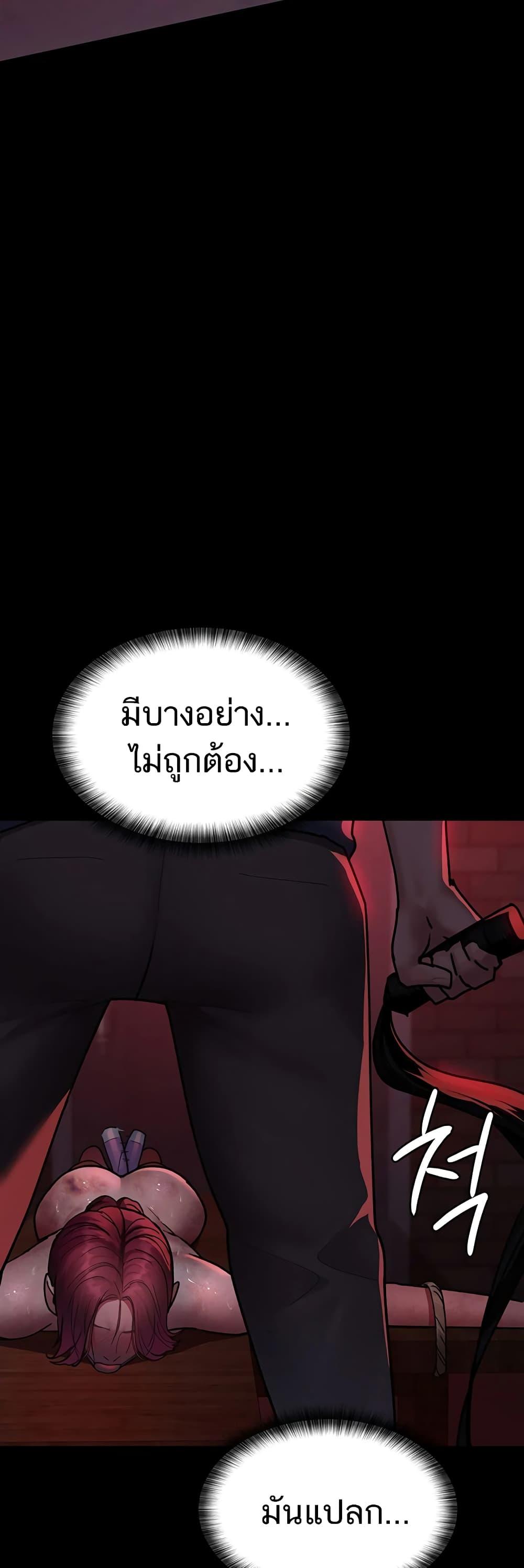 Doujin-Lc- อ่าน โดจิน มังฮวา เกาหลี ญี่ปุ่น จีน แปลไทย Night Hospital ตอนที่ 1 2 3 4 5 6 7 8 9 10 11 12 13 14 ฟรี ไม่มีโฆษณา อ่าน โดจิน Manhwa เกาหลี ญี่ปุ่น จีน เรามีครบ คัดมาให้เน้นๆ โดจิน 18+ รับประกันความฟินโดย  Doujin Lc