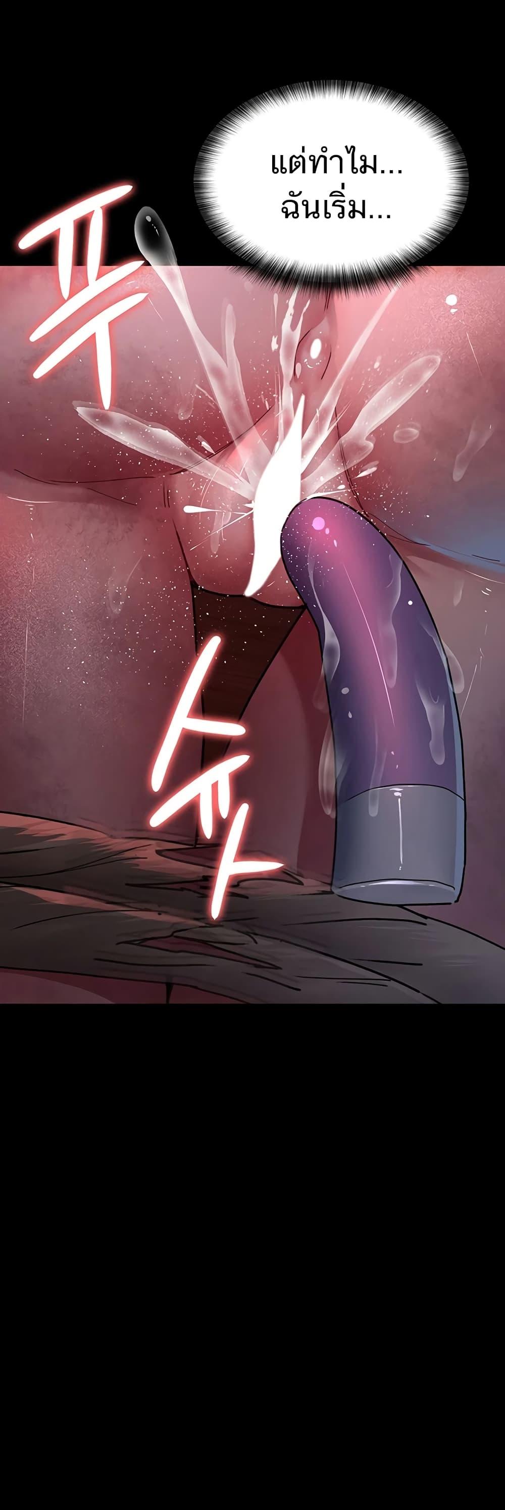 Doujin-Lc- อ่าน โดจิน มังฮวา เกาหลี ญี่ปุ่น จีน แปลไทย Night Hospital ตอนที่ 1 2 3 4 5 6 7 8 9 10 11 12 13 14 ฟรี ไม่มีโฆษณา อ่าน โดจิน Manhwa เกาหลี ญี่ปุ่น จีน เรามีครบ คัดมาให้เน้นๆ โดจิน 18+ รับประกันความฟินโดย  Doujin Lc