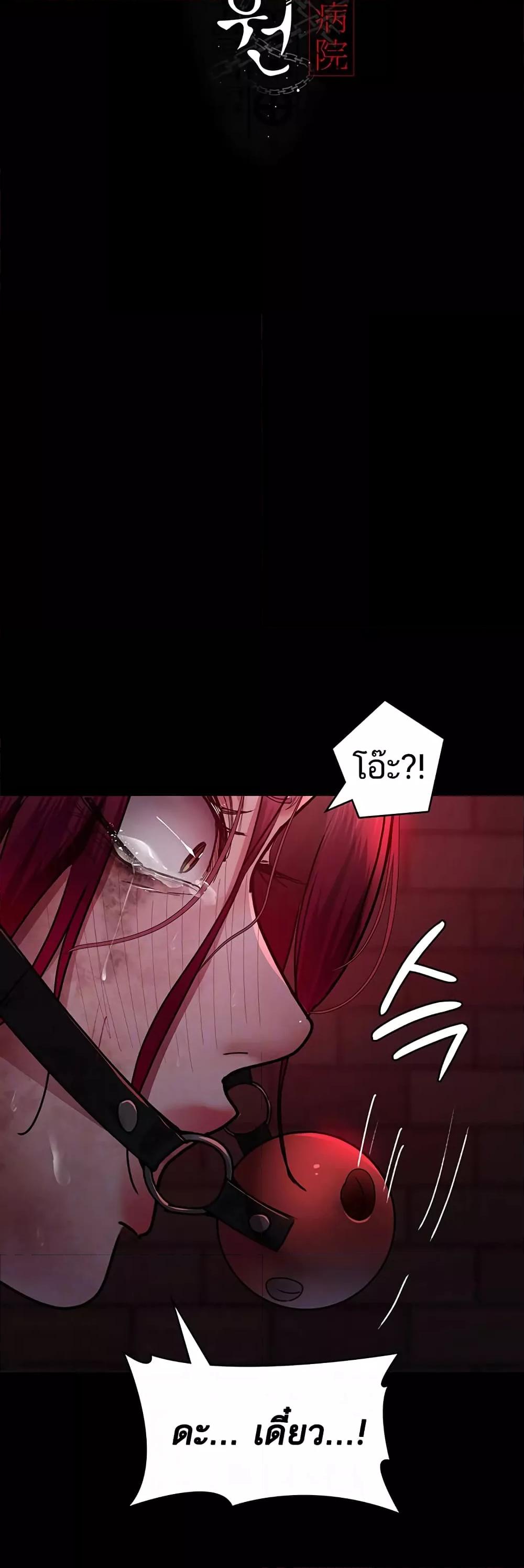 Doujin-Lc- อ่าน โดจิน มังฮวา เกาหลี ญี่ปุ่น จีน แปลไทย Night Hospital ตอนที่ 1 2 3 4 5 6 7 8 9 10 11 12 13 14 ฟรี ไม่มีโฆษณา อ่าน โดจิน Manhwa เกาหลี ญี่ปุ่น จีน เรามีครบ คัดมาให้เน้นๆ โดจิน 18+ รับประกันความฟินโดย  Doujin Lc