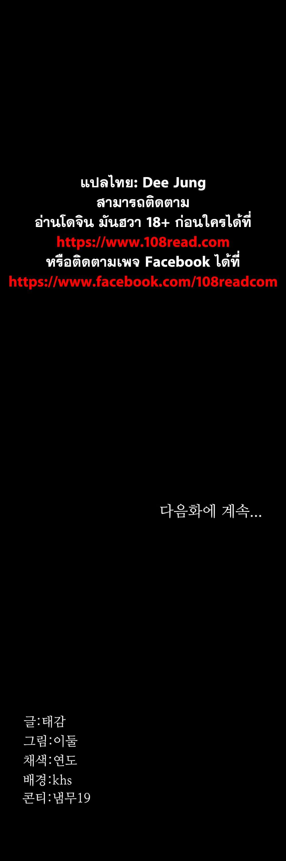 Doujin-Lc- อ่าน โดจิน มังฮวา เกาหลี ญี่ปุ่น จีน แปลไทย Night Hospital ตอนที่ 1 2 3 4 5 6 7 8 9 10 11 12 13 14 ฟรี ไม่มีโฆษณา อ่าน โดจิน Manhwa เกาหลี ญี่ปุ่น จีน เรามีครบ คัดมาให้เน้นๆ โดจิน 18+ รับประกันความฟินโดย  Doujin Lc