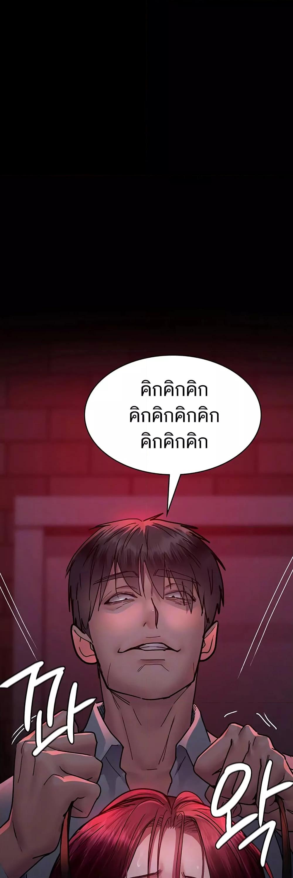 Doujin-Lc- อ่าน โดจิน มังฮวา เกาหลี ญี่ปุ่น จีน แปลไทย Night Hospital ตอนที่ 1 2 3 4 5 6 7 8 9 10 11 12 13 14 ฟรี ไม่มีโฆษณา อ่าน โดจิน Manhwa เกาหลี ญี่ปุ่น จีน เรามีครบ คัดมาให้เน้นๆ โดจิน 18+ รับประกันความฟินโดย  Doujin Lc