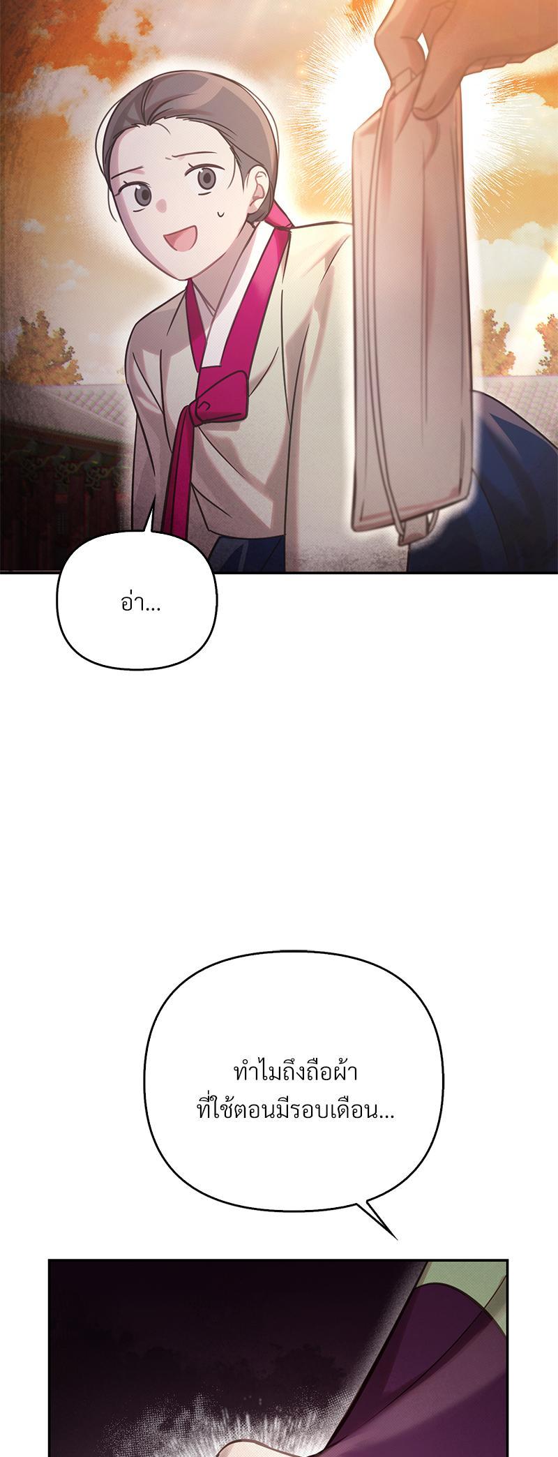 Manga-lc-com อ่านมังงะ อ่านการ์ตูน ออนไลน์ ฟรี The Queen’s Secret Lessons ตอนที่ 1 2 3 4 5 6 7 8 9 10 11 12 13 14 ฟรี ไม่มีโฆษณา Manga-lc - อ่าน มังงะ อ่าน การ์ตูน ออนไลน์ อ่านมังงะ ฟรี