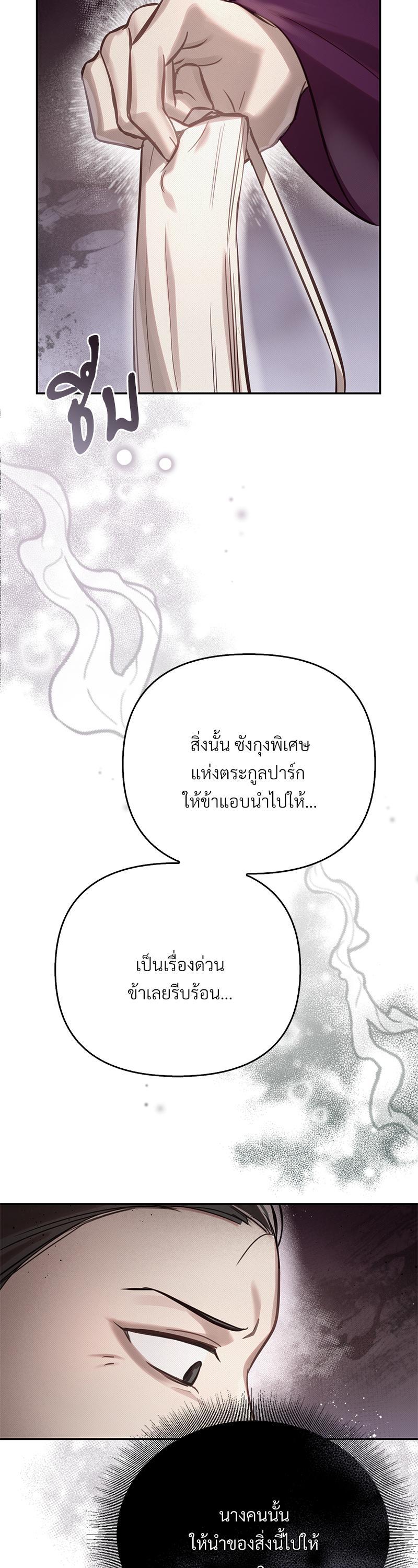 Manga-lc-com อ่านมังงะ อ่านการ์ตูน ออนไลน์ ฟรี The Queen’s Secret Lessons ตอนที่ 1 2 3 4 5 6 7 8 9 10 11 12 13 14 ฟรี ไม่มีโฆษณา Manga-lc - อ่าน มังงะ อ่าน การ์ตูน ออนไลน์ อ่านมังงะ ฟรี