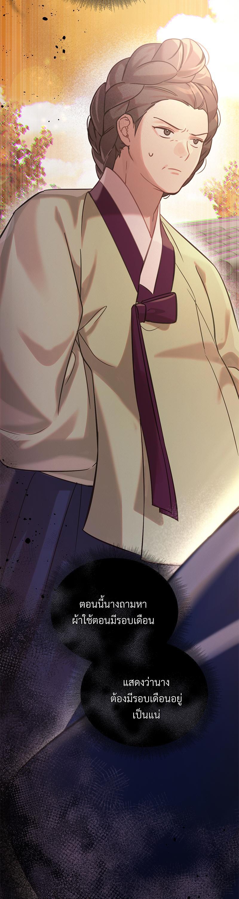 Manga-lc-com อ่านมังงะ อ่านการ์ตูน ออนไลน์ ฟรี The Queen’s Secret Lessons ตอนที่ 1 2 3 4 5 6 7 8 9 10 11 12 13 14 ฟรี ไม่มีโฆษณา Manga-lc - อ่าน มังงะ อ่าน การ์ตูน ออนไลน์ อ่านมังงะ ฟรี