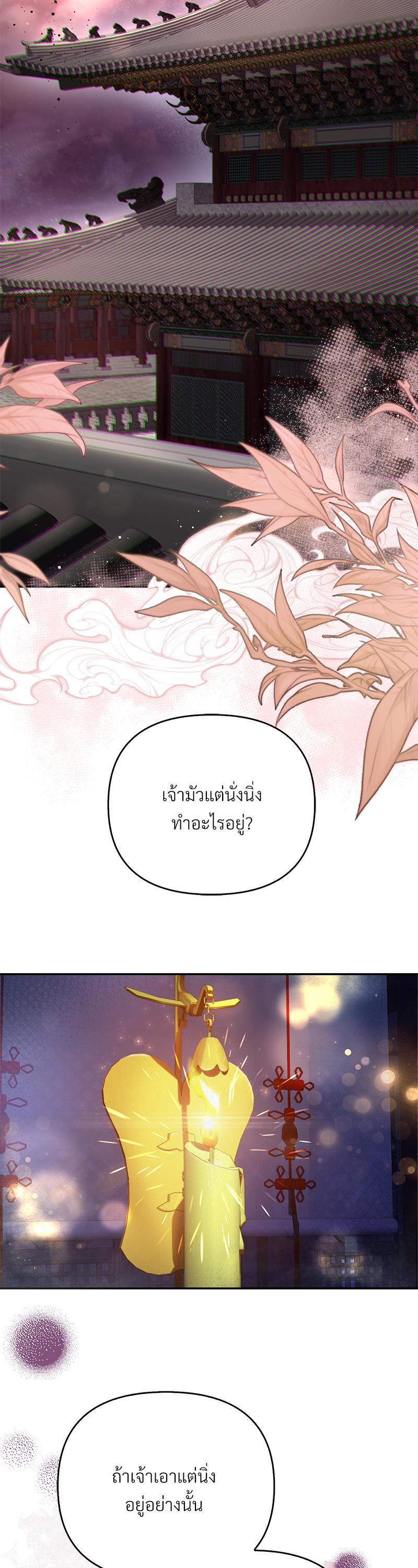 Manga-lc-com อ่านมังงะ อ่านการ์ตูน ออนไลน์ ฟรี The Queen’s Secret Lessons ตอนที่ 1 2 3 4 5 6 7 8 9 10 11 12 13 14 ฟรี ไม่มีโฆษณา Manga-lc - อ่าน มังงะ อ่าน การ์ตูน ออนไลน์ อ่านมังงะ ฟรี