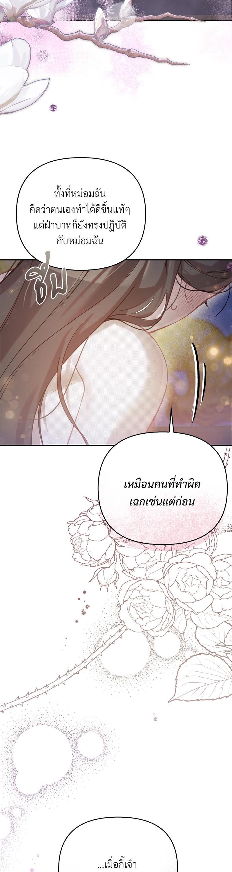 Manga-lc-com อ่านมังงะ อ่านการ์ตูน ออนไลน์ ฟรี The Queen’s Secret Lessons ตอนที่ 1 2 3 4 5 6 7 8 9 10 11 12 13 14 ฟรี ไม่มีโฆษณา Manga-lc - อ่าน มังงะ อ่าน การ์ตูน ออนไลน์ อ่านมังงะ ฟรี