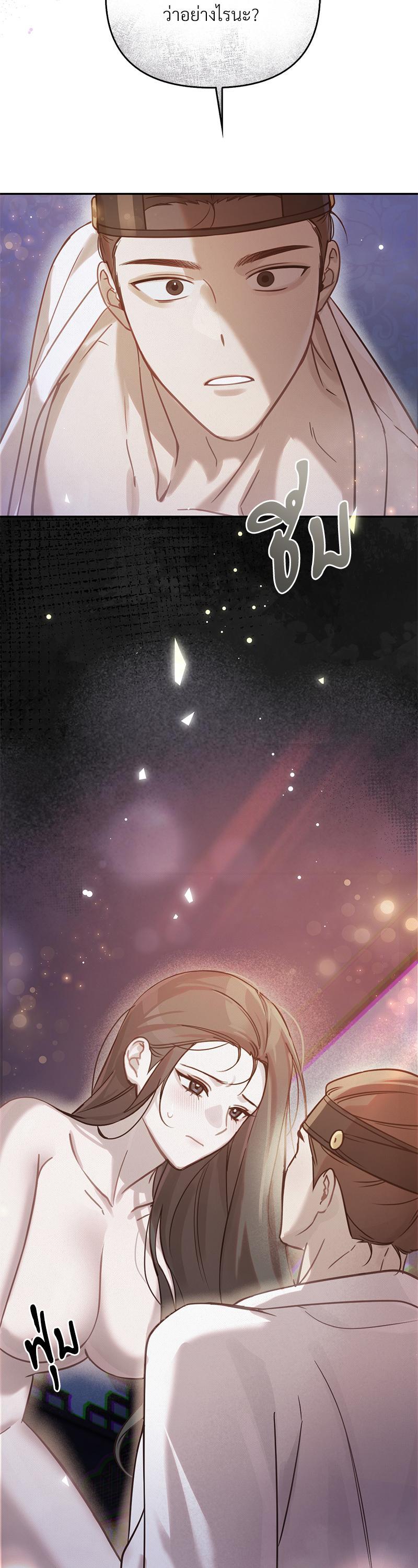 Manga-lc-com อ่านมังงะ อ่านการ์ตูน ออนไลน์ ฟรี The Queen’s Secret Lessons ตอนที่ 1 2 3 4 5 6 7 8 9 10 11 12 13 14 ฟรี ไม่มีโฆษณา Manga-lc - อ่าน มังงะ อ่าน การ์ตูน ออนไลน์ อ่านมังงะ ฟรี