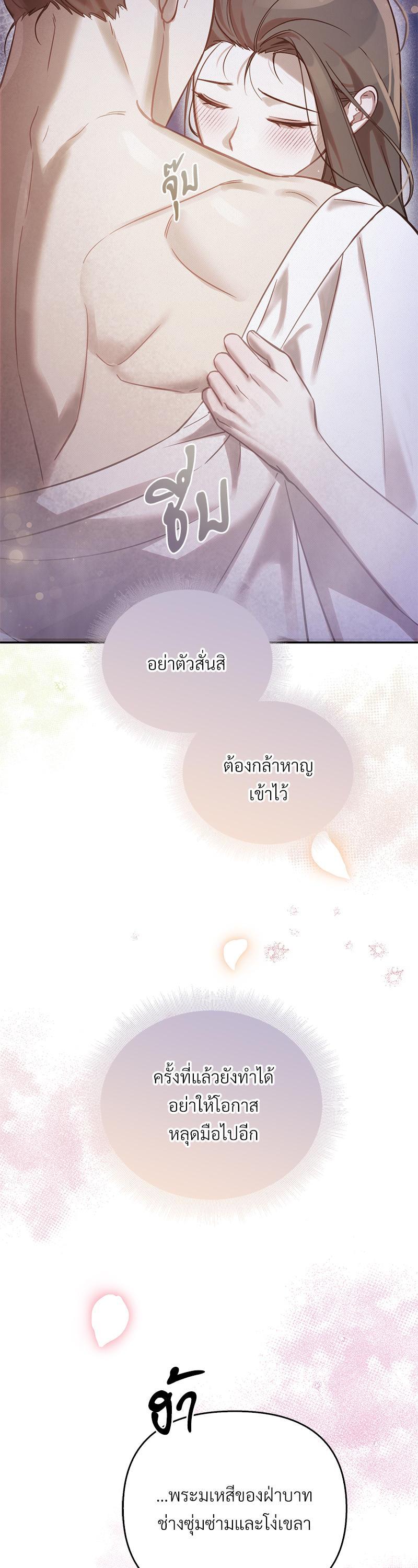 Manga-lc-com อ่านมังงะ อ่านการ์ตูน ออนไลน์ ฟรี The Queen’s Secret Lessons ตอนที่ 1 2 3 4 5 6 7 8 9 10 11 12 13 14 ฟรี ไม่มีโฆษณา Manga-lc - อ่าน มังงะ อ่าน การ์ตูน ออนไลน์ อ่านมังงะ ฟรี