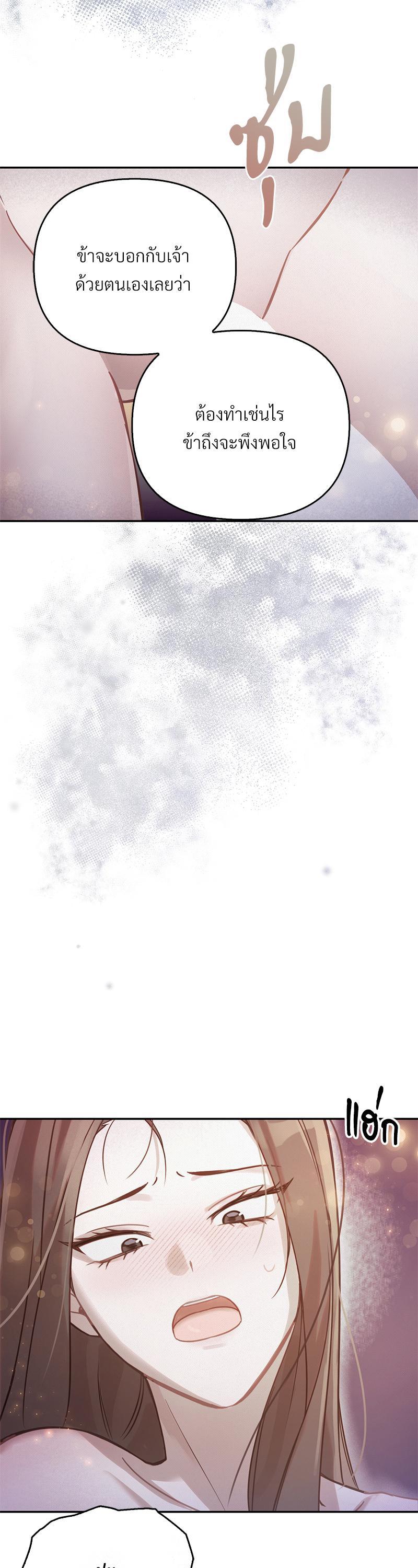 Manga-lc-com อ่านมังงะ อ่านการ์ตูน ออนไลน์ ฟรี The Queen’s Secret Lessons ตอนที่ 1 2 3 4 5 6 7 8 9 10 11 12 13 14 ฟรี ไม่มีโฆษณา Manga-lc - อ่าน มังงะ อ่าน การ์ตูน ออนไลน์ อ่านมังงะ ฟรี