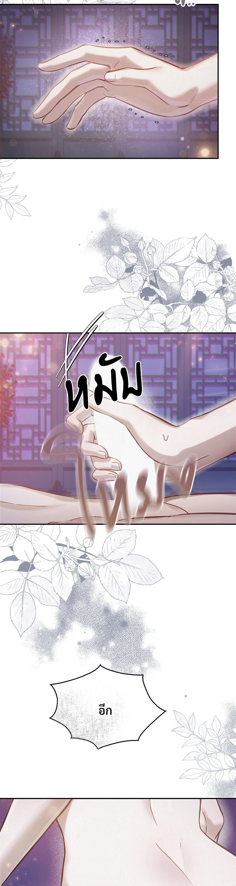 Manga-lc-com อ่านมังงะ อ่านการ์ตูน ออนไลน์ ฟรี The Queen’s Secret Lessons ตอนที่ 1 2 3 4 5 6 7 8 9 10 11 12 13 14 ฟรี ไม่มีโฆษณา Manga-lc - อ่าน มังงะ อ่าน การ์ตูน ออนไลน์ อ่านมังงะ ฟรี