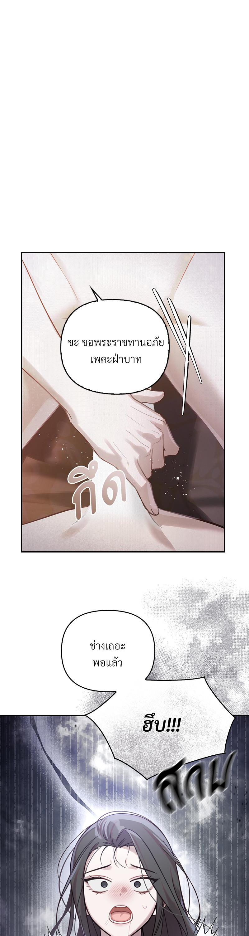 Manga-lc-com อ่านมังงะ อ่านการ์ตูน ออนไลน์ ฟรี The Queen’s Secret Lessons ตอนที่ 1 2 3 4 5 6 7 8 9 10 11 12 13 14 ฟรี ไม่มีโฆษณา Manga-lc - อ่าน มังงะ อ่าน การ์ตูน ออนไลน์ อ่านมังงะ ฟรี