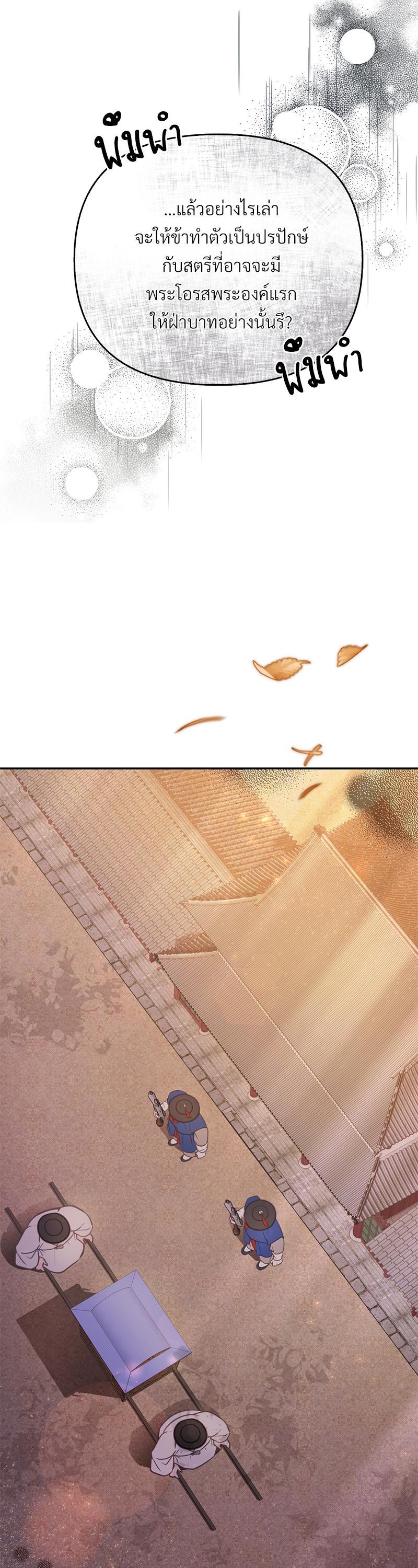 Manga-lc-com อ่านมังงะ อ่านการ์ตูน ออนไลน์ ฟรี The Queen’s Secret Lessons ตอนที่ 1 2 3 4 5 6 7 8 9 10 11 12 13 14 ฟรี ไม่มีโฆษณา Manga-lc - อ่าน มังงะ อ่าน การ์ตูน ออนไลน์ อ่านมังงะ ฟรี