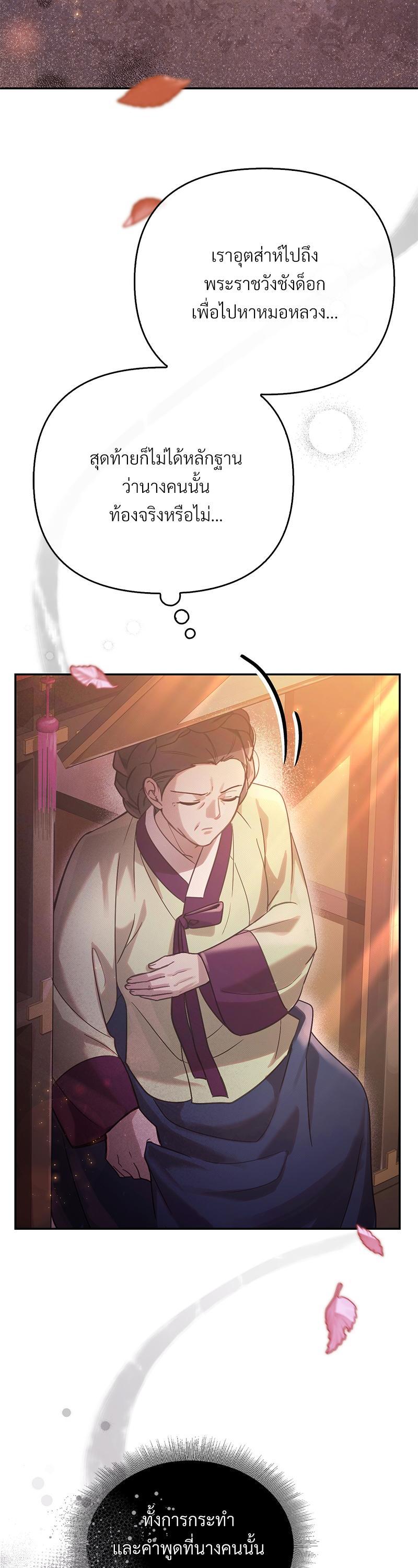 Manga-lc-com อ่านมังงะ อ่านการ์ตูน ออนไลน์ ฟรี The Queen’s Secret Lessons ตอนที่ 1 2 3 4 5 6 7 8 9 10 11 12 13 14 ฟรี ไม่มีโฆษณา Manga-lc - อ่าน มังงะ อ่าน การ์ตูน ออนไลน์ อ่านมังงะ ฟรี