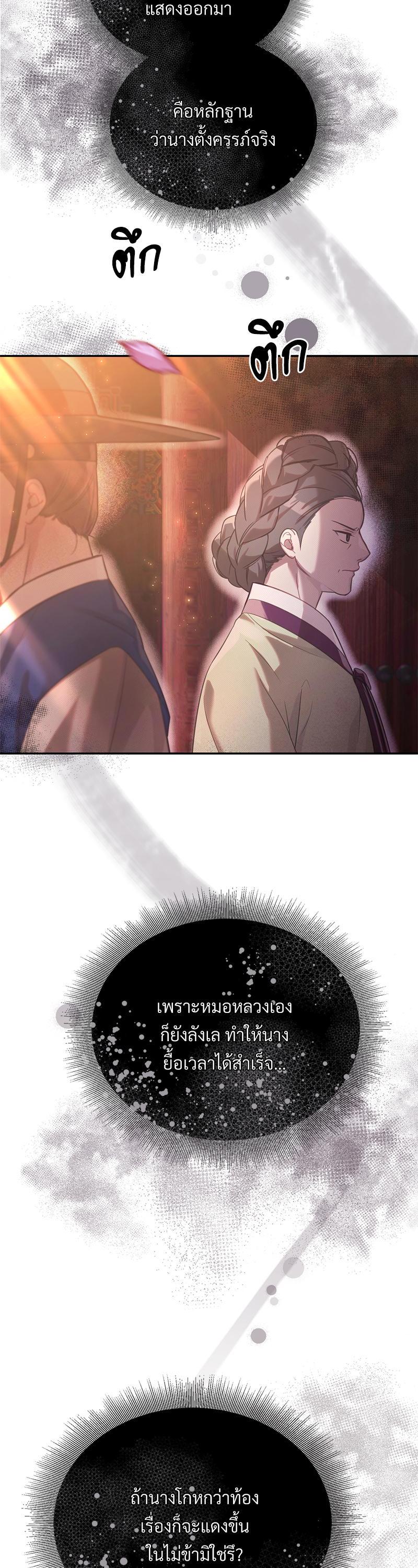 Manga-lc-com อ่านมังงะ อ่านการ์ตูน ออนไลน์ ฟรี The Queen’s Secret Lessons ตอนที่ 1 2 3 4 5 6 7 8 9 10 11 12 13 14 ฟรี ไม่มีโฆษณา Manga-lc - อ่าน มังงะ อ่าน การ์ตูน ออนไลน์ อ่านมังงะ ฟรี