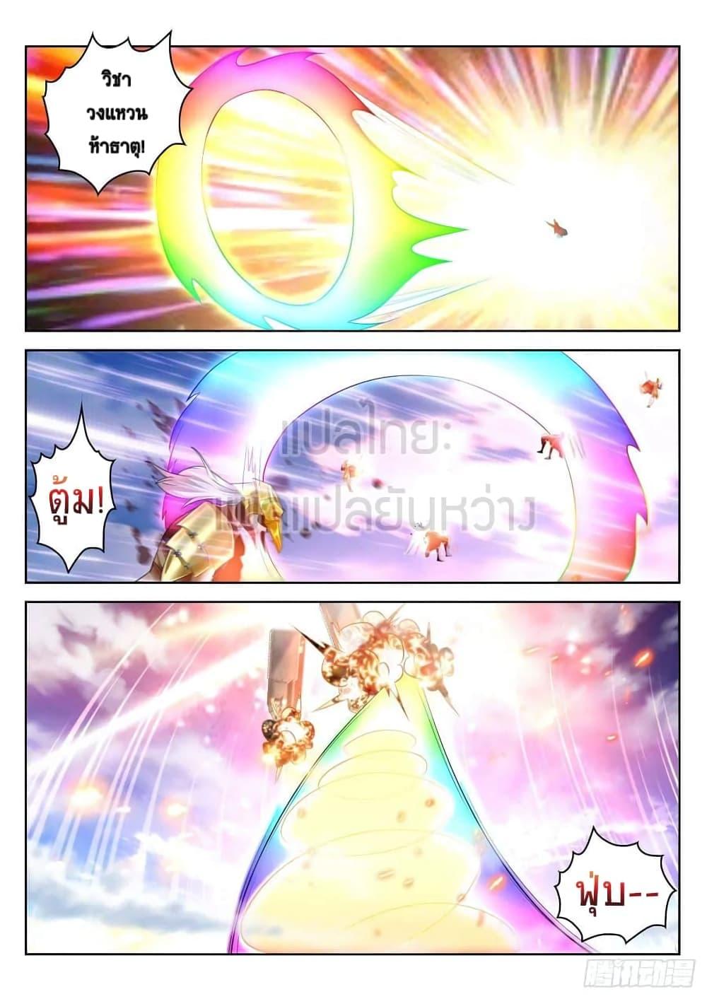 Manga-lc-com อ่านมังงะ อ่านการ์ตูน ออนไลน์ ฟรี Rebirth Of the Urban Immortal Cultivator ตอนที่ 1 2 3 4 5 6 7 8 9 10 11 12 13 14 ฟรี ไม่มีโฆษณา Manga-lc - อ่าน มังงะ อ่าน การ์ตูน ออนไลน์ อ่านมังงะ ฟรี