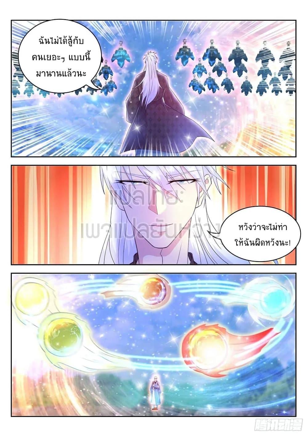 Manga-lc-com อ่านมังงะ อ่านการ์ตูน ออนไลน์ ฟรี Rebirth Of the Urban Immortal Cultivator ตอนที่ 1 2 3 4 5 6 7 8 9 10 11 12 13 14 ฟรี ไม่มีโฆษณา Manga-lc - อ่าน มังงะ อ่าน การ์ตูน ออนไลน์ อ่านมังงะ ฟรี