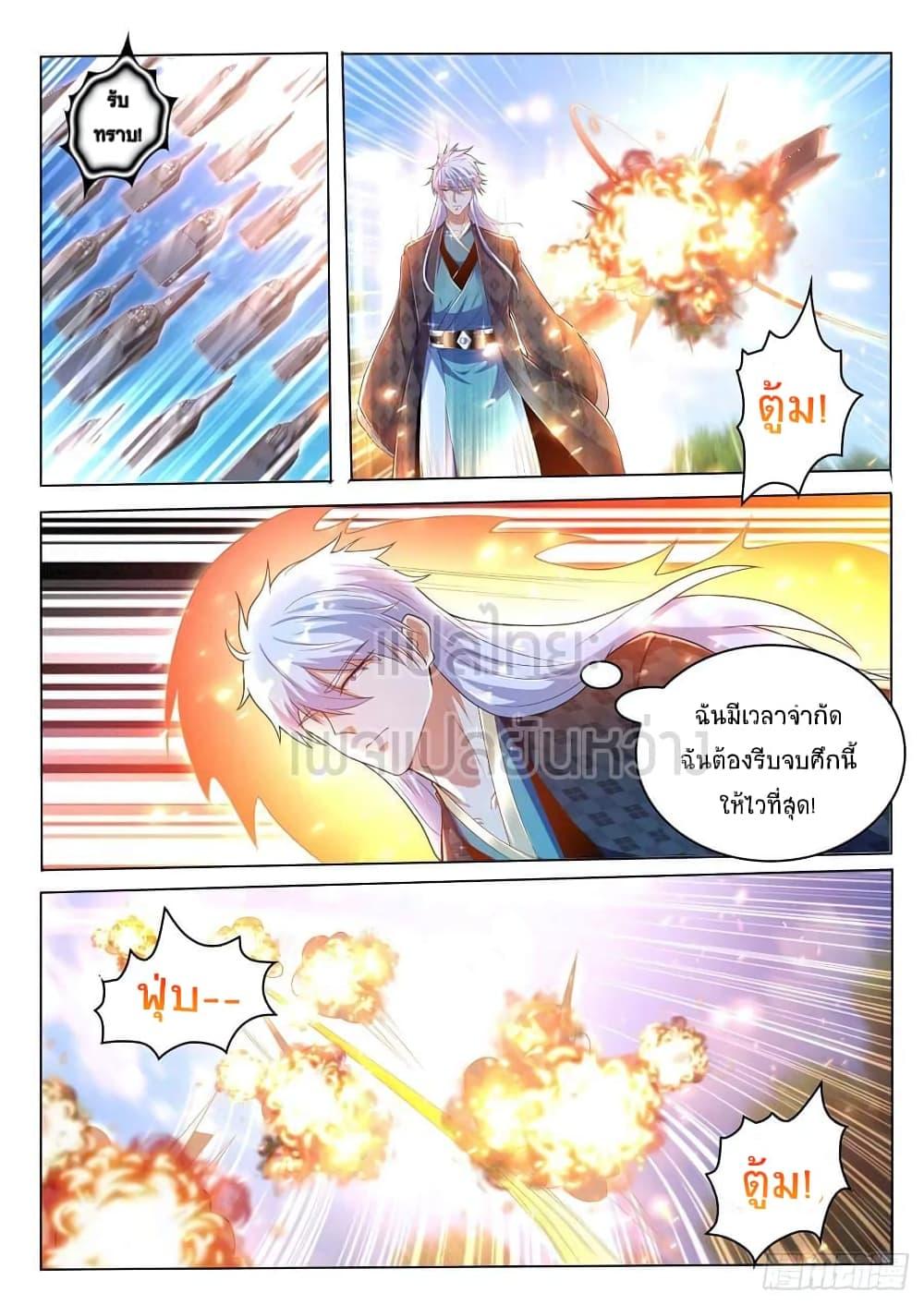 Manga-lc-com อ่านมังงะ อ่านการ์ตูน ออนไลน์ ฟรี Rebirth Of the Urban Immortal Cultivator ตอนที่ 1 2 3 4 5 6 7 8 9 10 11 12 13 14 ฟรี ไม่มีโฆษณา Manga-lc - อ่าน มังงะ อ่าน การ์ตูน ออนไลน์ อ่านมังงะ ฟรี