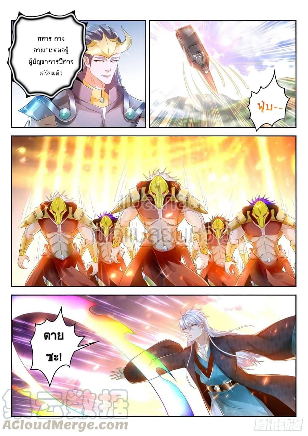 Manga-lc-com อ่านมังงะ อ่านการ์ตูน ออนไลน์ ฟรี Rebirth Of the Urban Immortal Cultivator ตอนที่ 1 2 3 4 5 6 7 8 9 10 11 12 13 14 ฟรี ไม่มีโฆษณา Manga-lc - อ่าน มังงะ อ่าน การ์ตูน ออนไลน์ อ่านมังงะ ฟรี