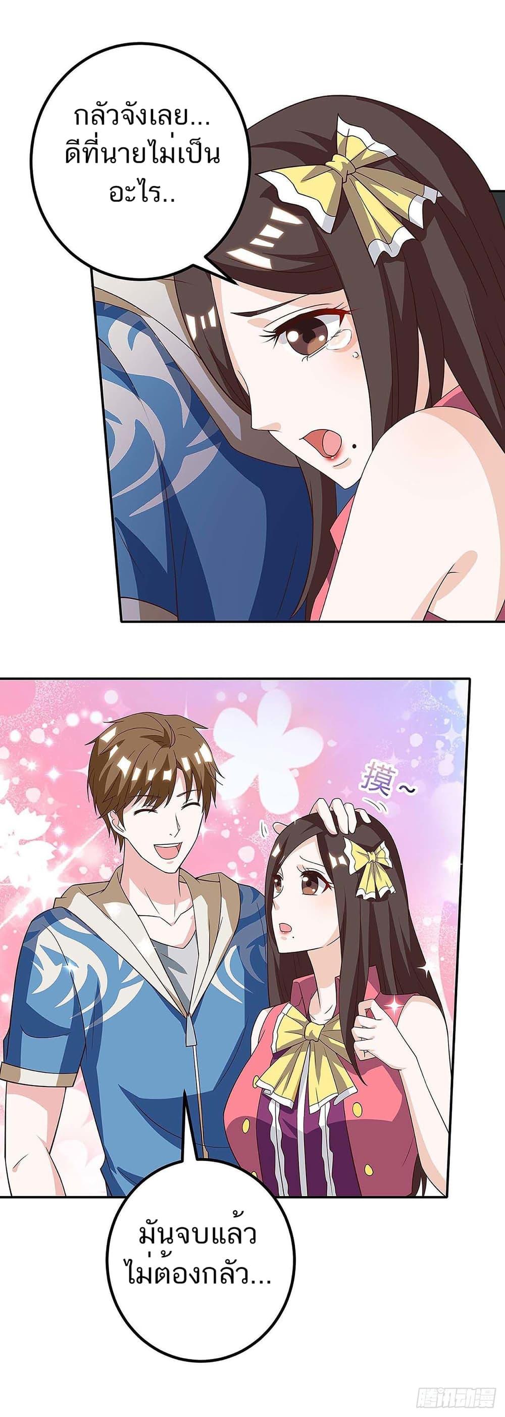 Manga-lc-com อ่านมังงะ อ่านการ์ตูน ออนไลน์ ฟรี Divine Perspective ตอนที่ 1 2 3 4 5 6 7 8 9 10 11 12 13 14 ฟรี ไม่มีโฆษณา Manga-lc - อ่าน มังงะ อ่าน การ์ตูน ออนไลน์ อ่านมังงะ ฟรี