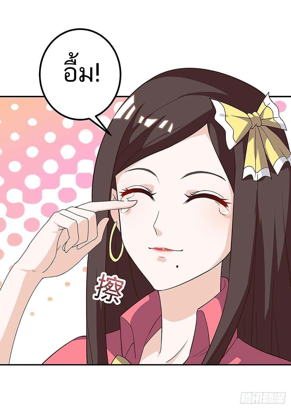 Manga-lc-com อ่านมังงะ อ่านการ์ตูน ออนไลน์ ฟรี Divine Perspective ตอนที่ 1 2 3 4 5 6 7 8 9 10 11 12 13 14 ฟรี ไม่มีโฆษณา Manga-lc - อ่าน มังงะ อ่าน การ์ตูน ออนไลน์ อ่านมังงะ ฟรี