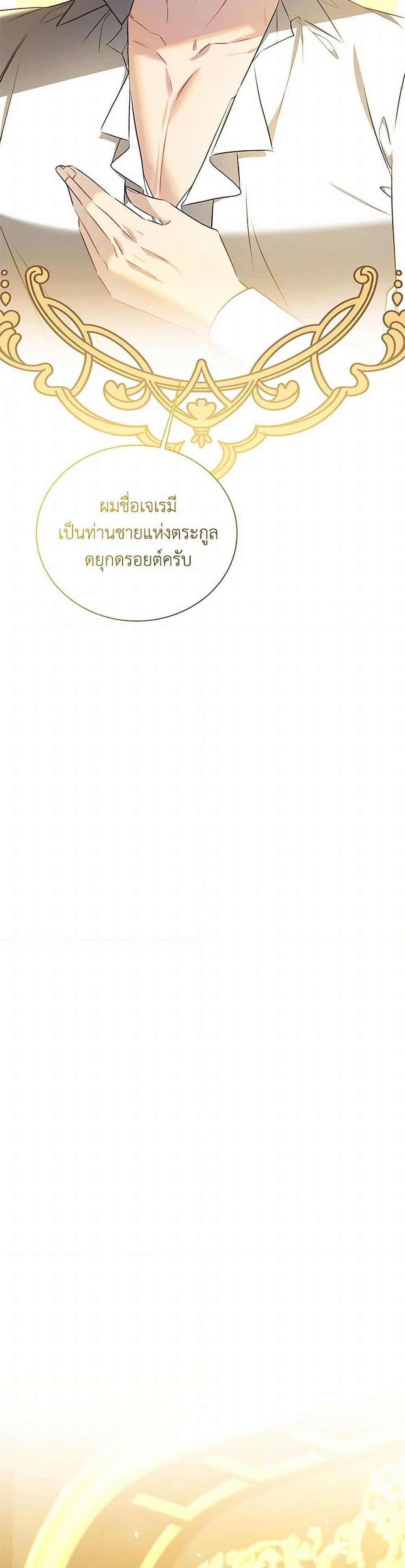 Manga-lc-com อ่านมังงะ อ่านการ์ตูน ออนไลน์ ฟรี Your Regrets Mean Nothing to Me ตอนที่ 1 2 3 4 5 6 7 8 9 10 11 12 13 14 ฟรี ไม่มีโฆษณา Manga-lc - อ่าน มังงะ อ่าน การ์ตูน ออนไลน์ อ่านมังงะ ฟรี