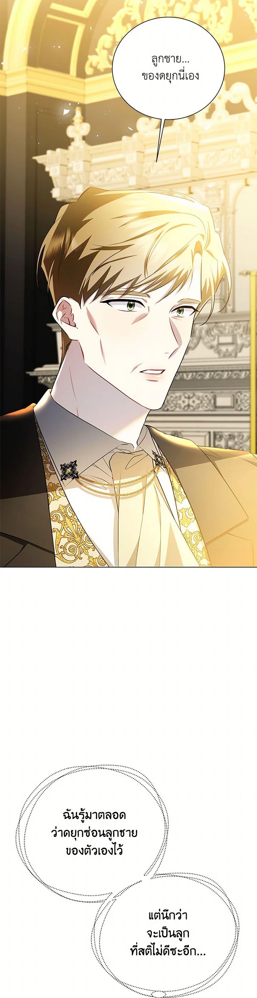 Manga-lc-com อ่านมังงะ อ่านการ์ตูน ออนไลน์ ฟรี Your Regrets Mean Nothing to Me ตอนที่ 1 2 3 4 5 6 7 8 9 10 11 12 13 14 ฟรี ไม่มีโฆษณา Manga-lc - อ่าน มังงะ อ่าน การ์ตูน ออนไลน์ อ่านมังงะ ฟรี