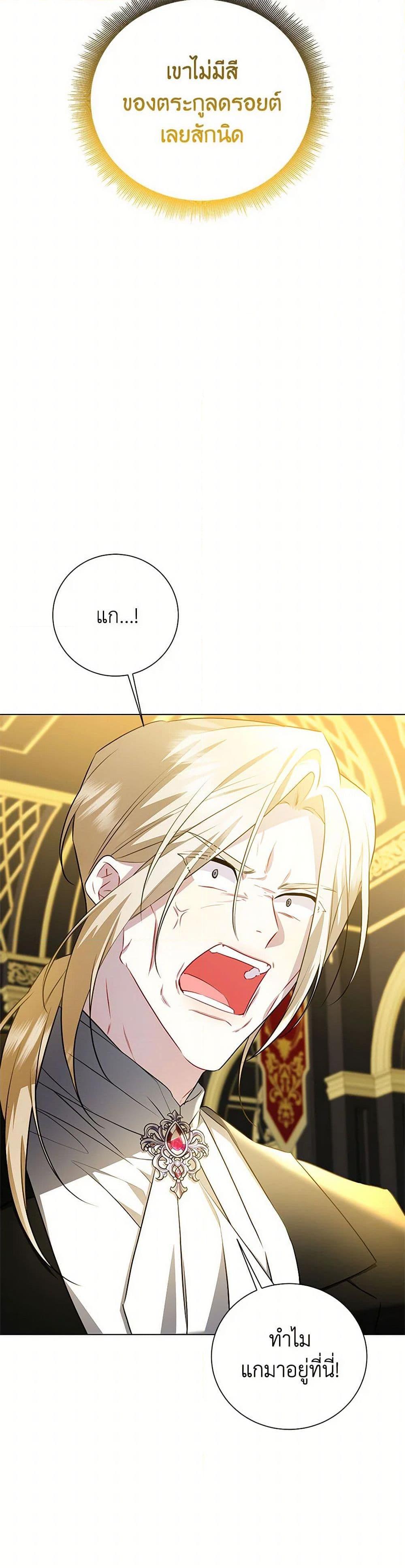 Manga-lc-com อ่านมังงะ อ่านการ์ตูน ออนไลน์ ฟรี Your Regrets Mean Nothing to Me ตอนที่ 1 2 3 4 5 6 7 8 9 10 11 12 13 14 ฟรี ไม่มีโฆษณา Manga-lc - อ่าน มังงะ อ่าน การ์ตูน ออนไลน์ อ่านมังงะ ฟรี