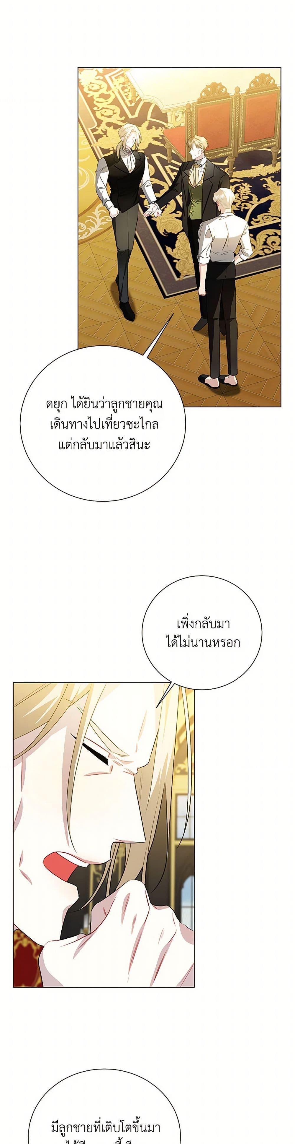 Manga-lc-com อ่านมังงะ อ่านการ์ตูน ออนไลน์ ฟรี Your Regrets Mean Nothing to Me ตอนที่ 1 2 3 4 5 6 7 8 9 10 11 12 13 14 ฟรี ไม่มีโฆษณา Manga-lc - อ่าน มังงะ อ่าน การ์ตูน ออนไลน์ อ่านมังงะ ฟรี