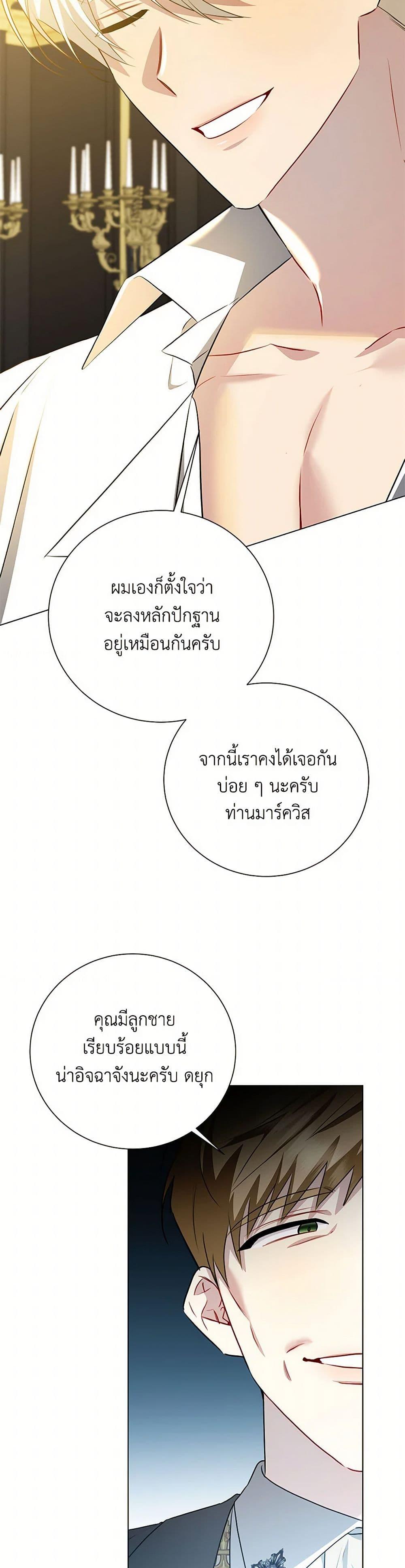 Manga-lc-com อ่านมังงะ อ่านการ์ตูน ออนไลน์ ฟรี Your Regrets Mean Nothing to Me ตอนที่ 1 2 3 4 5 6 7 8 9 10 11 12 13 14 ฟรี ไม่มีโฆษณา Manga-lc - อ่าน มังงะ อ่าน การ์ตูน ออนไลน์ อ่านมังงะ ฟรี