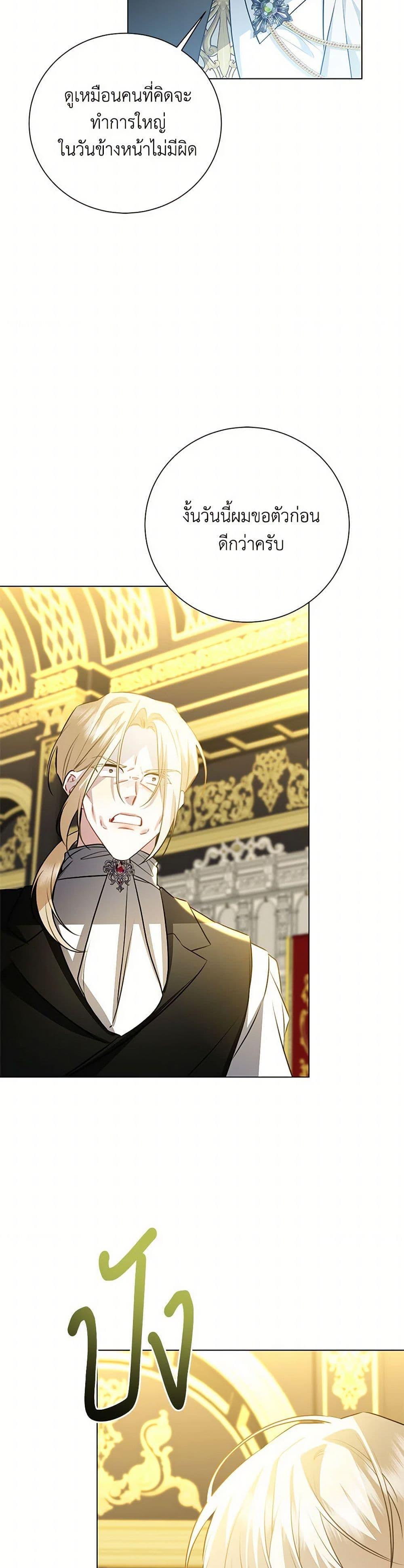 Manga-lc-com อ่านมังงะ อ่านการ์ตูน ออนไลน์ ฟรี Your Regrets Mean Nothing to Me ตอนที่ 1 2 3 4 5 6 7 8 9 10 11 12 13 14 ฟรี ไม่มีโฆษณา Manga-lc - อ่าน มังงะ อ่าน การ์ตูน ออนไลน์ อ่านมังงะ ฟรี