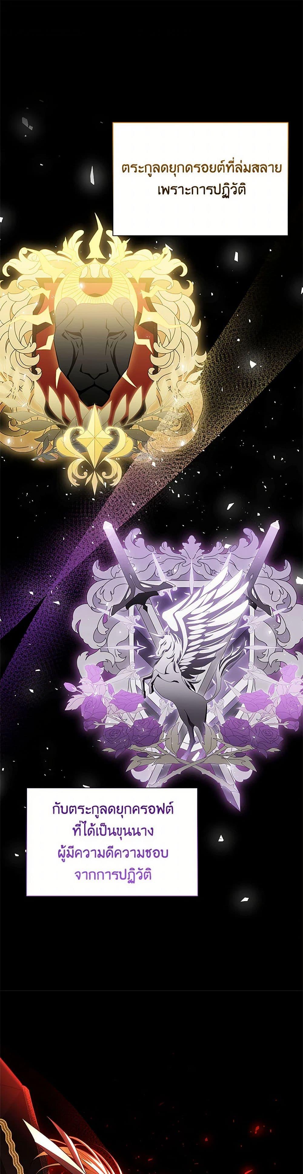 Manga-lc-com อ่านมังงะ อ่านการ์ตูน ออนไลน์ ฟรี Your Regrets Mean Nothing to Me ตอนที่ 1 2 3 4 5 6 7 8 9 10 11 12 13 14 ฟรี ไม่มีโฆษณา Manga-lc - อ่าน มังงะ อ่าน การ์ตูน ออนไลน์ อ่านมังงะ ฟรี