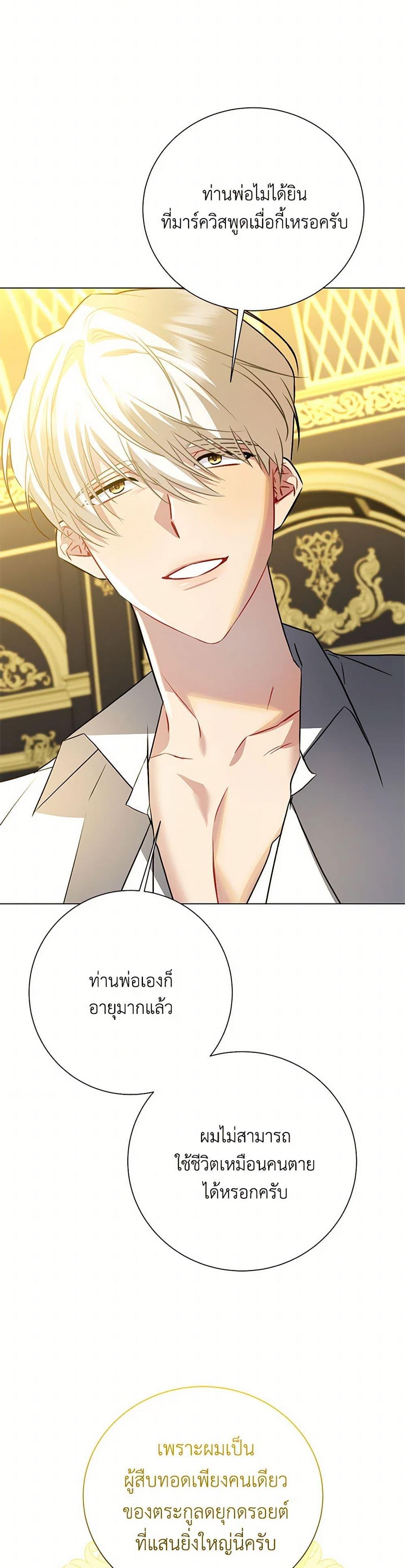 Manga-lc-com อ่านมังงะ อ่านการ์ตูน ออนไลน์ ฟรี Your Regrets Mean Nothing to Me ตอนที่ 1 2 3 4 5 6 7 8 9 10 11 12 13 14 ฟรี ไม่มีโฆษณา Manga-lc - อ่าน มังงะ อ่าน การ์ตูน ออนไลน์ อ่านมังงะ ฟรี
