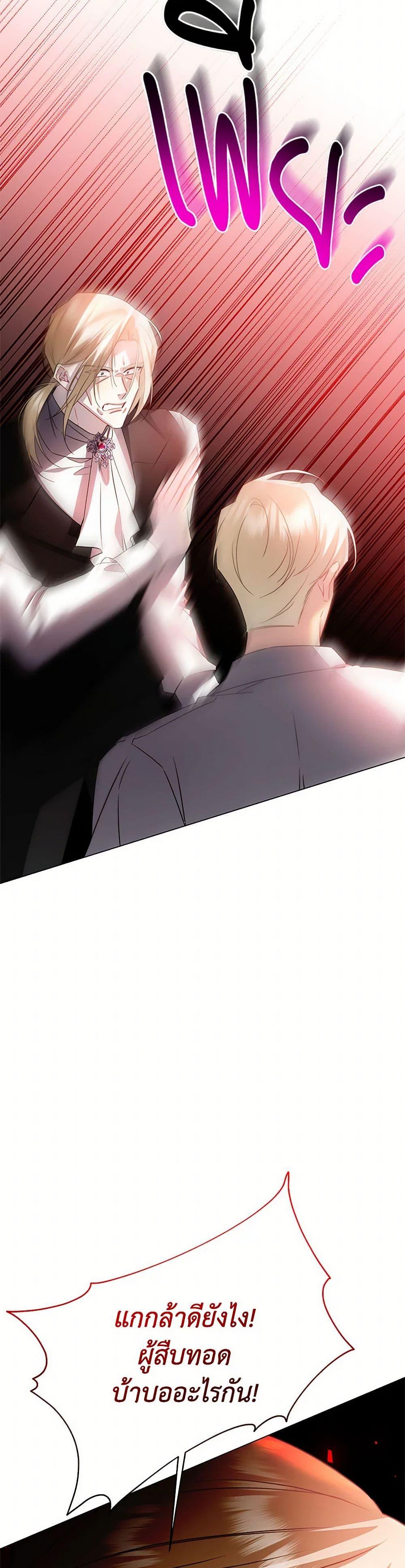 Manga-lc-com อ่านมังงะ อ่านการ์ตูน ออนไลน์ ฟรี Your Regrets Mean Nothing to Me ตอนที่ 1 2 3 4 5 6 7 8 9 10 11 12 13 14 ฟรี ไม่มีโฆษณา Manga-lc - อ่าน มังงะ อ่าน การ์ตูน ออนไลน์ อ่านมังงะ ฟรี