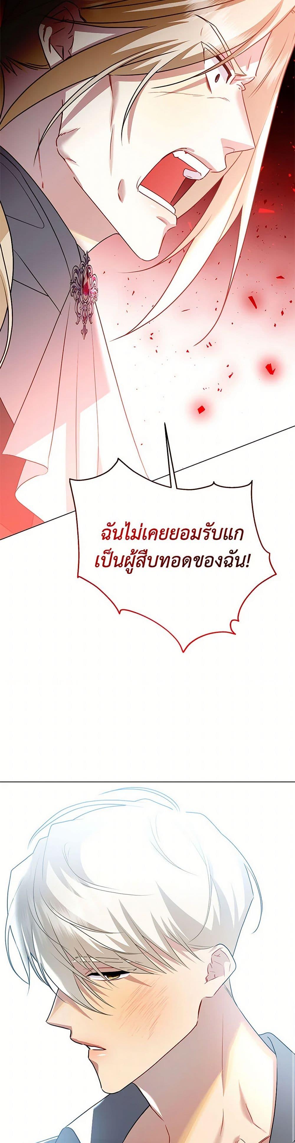 Manga-lc-com อ่านมังงะ อ่านการ์ตูน ออนไลน์ ฟรี Your Regrets Mean Nothing to Me ตอนที่ 1 2 3 4 5 6 7 8 9 10 11 12 13 14 ฟรี ไม่มีโฆษณา Manga-lc - อ่าน มังงะ อ่าน การ์ตูน ออนไลน์ อ่านมังงะ ฟรี