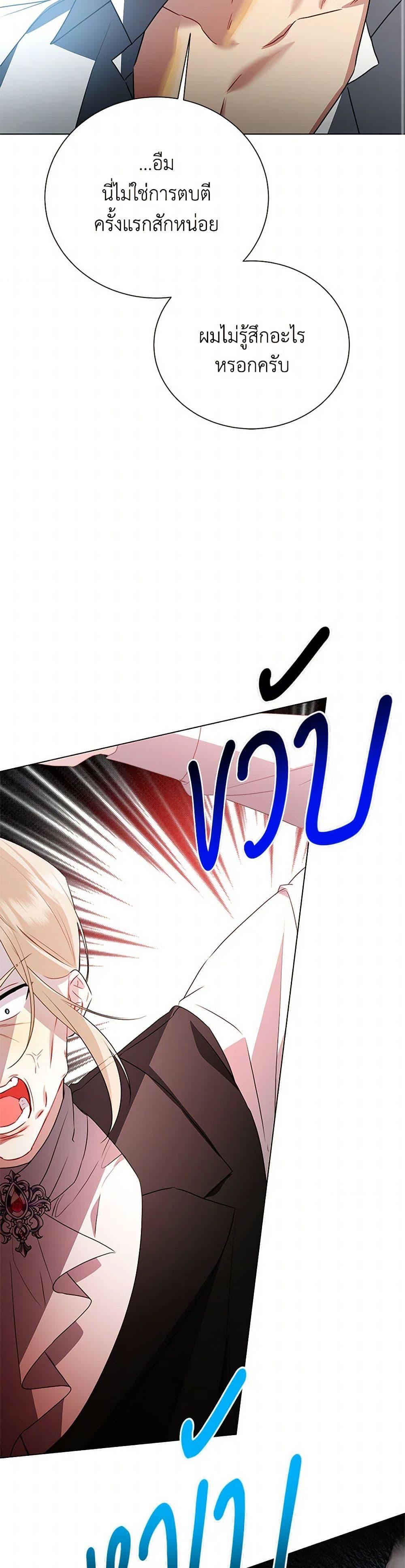 Manga-lc-com อ่านมังงะ อ่านการ์ตูน ออนไลน์ ฟรี Your Regrets Mean Nothing to Me ตอนที่ 1 2 3 4 5 6 7 8 9 10 11 12 13 14 ฟรี ไม่มีโฆษณา Manga-lc - อ่าน มังงะ อ่าน การ์ตูน ออนไลน์ อ่านมังงะ ฟรี