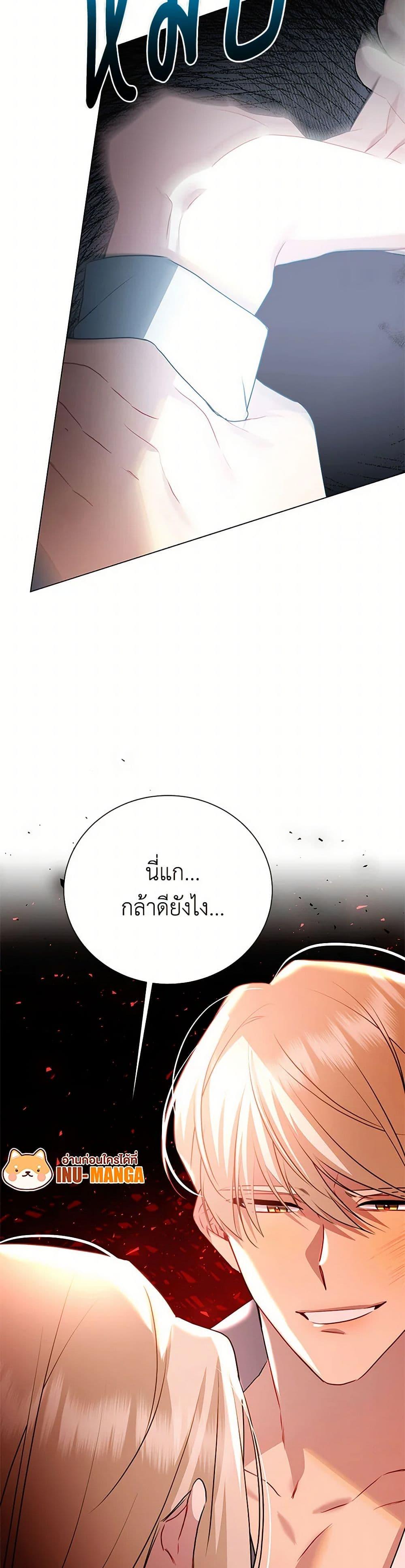 Manga-lc-com อ่านมังงะ อ่านการ์ตูน ออนไลน์ ฟรี Your Regrets Mean Nothing to Me ตอนที่ 1 2 3 4 5 6 7 8 9 10 11 12 13 14 ฟรี ไม่มีโฆษณา Manga-lc - อ่าน มังงะ อ่าน การ์ตูน ออนไลน์ อ่านมังงะ ฟรี