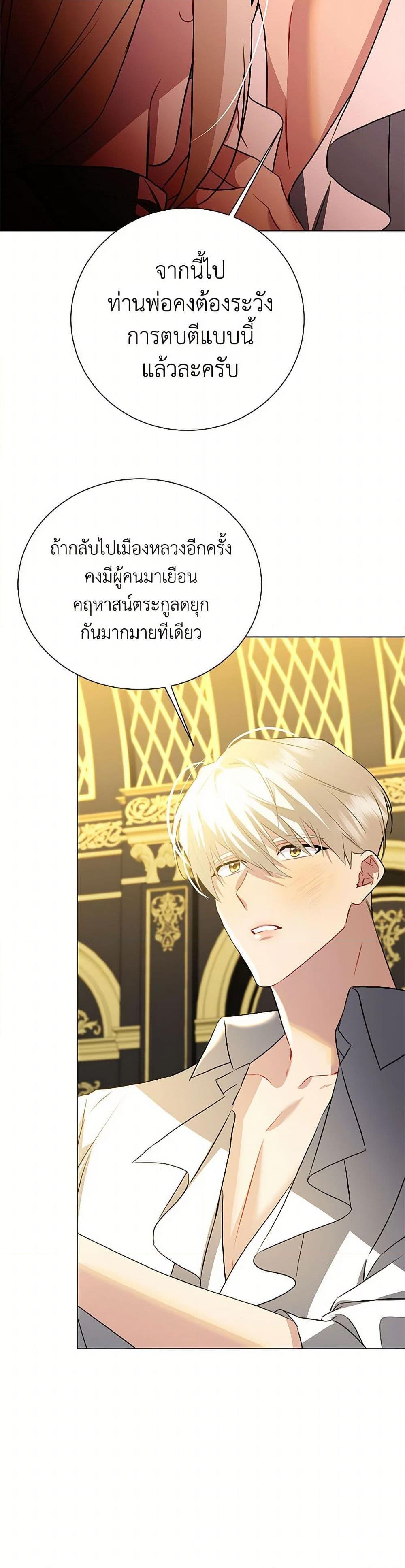 Manga-lc-com อ่านมังงะ อ่านการ์ตูน ออนไลน์ ฟรี Your Regrets Mean Nothing to Me ตอนที่ 1 2 3 4 5 6 7 8 9 10 11 12 13 14 ฟรี ไม่มีโฆษณา Manga-lc - อ่าน มังงะ อ่าน การ์ตูน ออนไลน์ อ่านมังงะ ฟรี