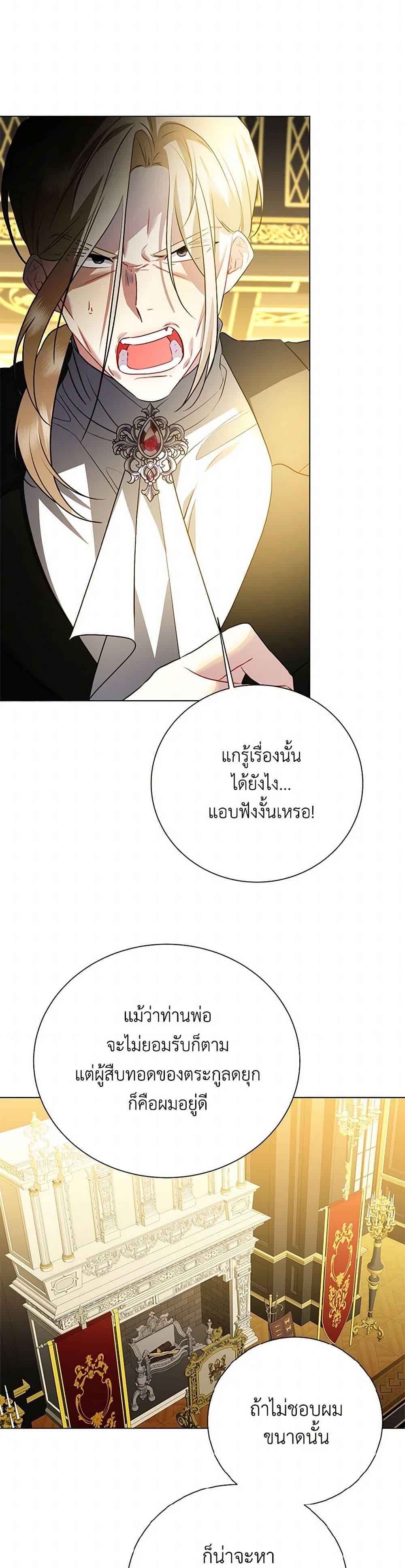 Manga-lc-com อ่านมังงะ อ่านการ์ตูน ออนไลน์ ฟรี Your Regrets Mean Nothing to Me ตอนที่ 1 2 3 4 5 6 7 8 9 10 11 12 13 14 ฟรี ไม่มีโฆษณา Manga-lc - อ่าน มังงะ อ่าน การ์ตูน ออนไลน์ อ่านมังงะ ฟรี