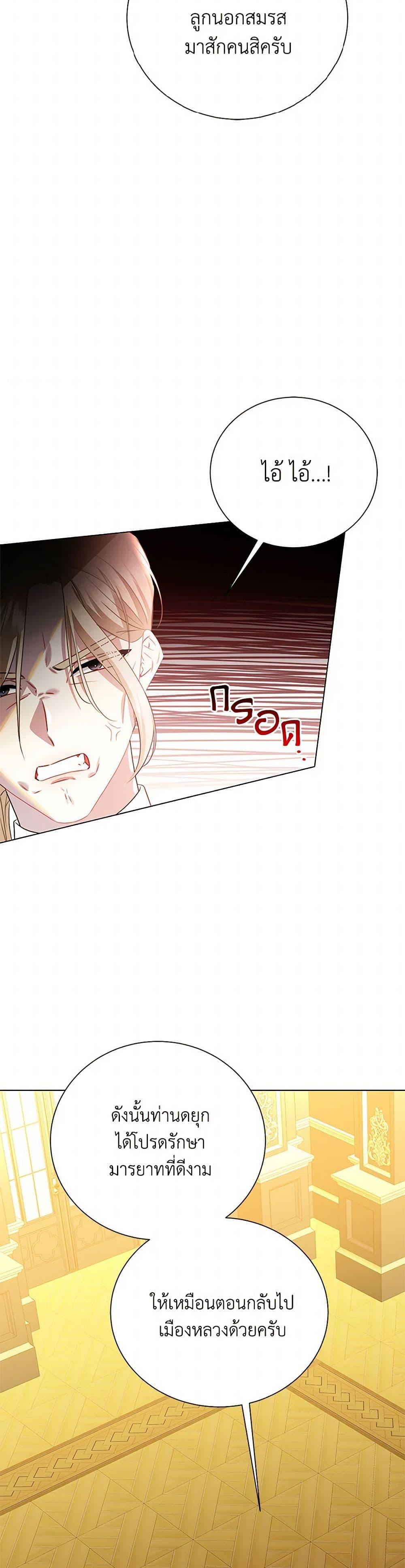 Manga-lc-com อ่านมังงะ อ่านการ์ตูน ออนไลน์ ฟรี Your Regrets Mean Nothing to Me ตอนที่ 1 2 3 4 5 6 7 8 9 10 11 12 13 14 ฟรี ไม่มีโฆษณา Manga-lc - อ่าน มังงะ อ่าน การ์ตูน ออนไลน์ อ่านมังงะ ฟรี