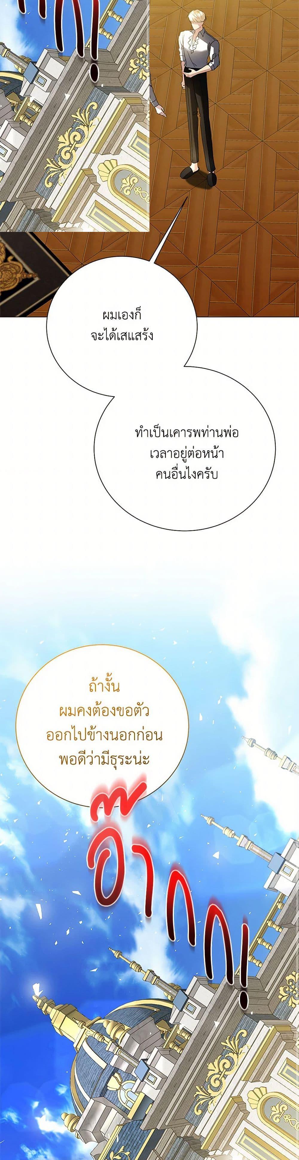 Manga-lc-com อ่านมังงะ อ่านการ์ตูน ออนไลน์ ฟรี Your Regrets Mean Nothing to Me ตอนที่ 1 2 3 4 5 6 7 8 9 10 11 12 13 14 ฟรี ไม่มีโฆษณา Manga-lc - อ่าน มังงะ อ่าน การ์ตูน ออนไลน์ อ่านมังงะ ฟรี
