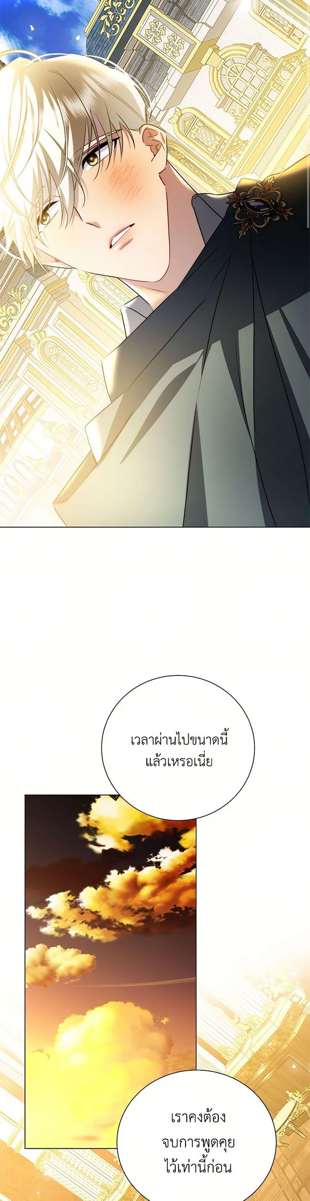 Manga-lc-com อ่านมังงะ อ่านการ์ตูน ออนไลน์ ฟรี Your Regrets Mean Nothing to Me ตอนที่ 1 2 3 4 5 6 7 8 9 10 11 12 13 14 ฟรี ไม่มีโฆษณา Manga-lc - อ่าน มังงะ อ่าน การ์ตูน ออนไลน์ อ่านมังงะ ฟรี