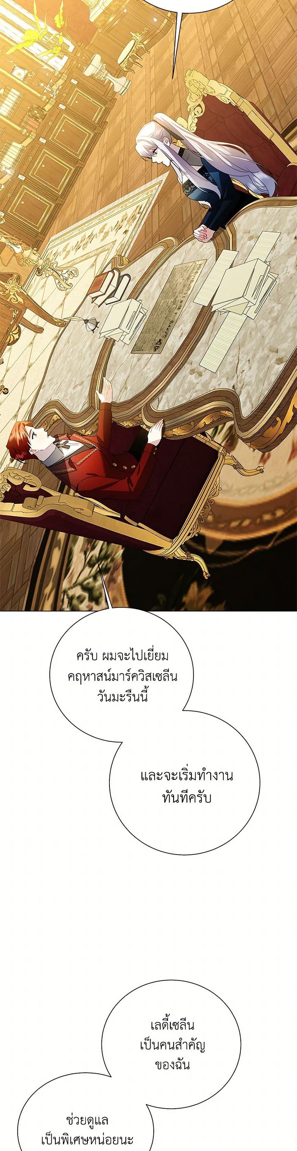 Manga-lc-com อ่านมังงะ อ่านการ์ตูน ออนไลน์ ฟรี Your Regrets Mean Nothing to Me ตอนที่ 1 2 3 4 5 6 7 8 9 10 11 12 13 14 ฟรี ไม่มีโฆษณา Manga-lc - อ่าน มังงะ อ่าน การ์ตูน ออนไลน์ อ่านมังงะ ฟรี