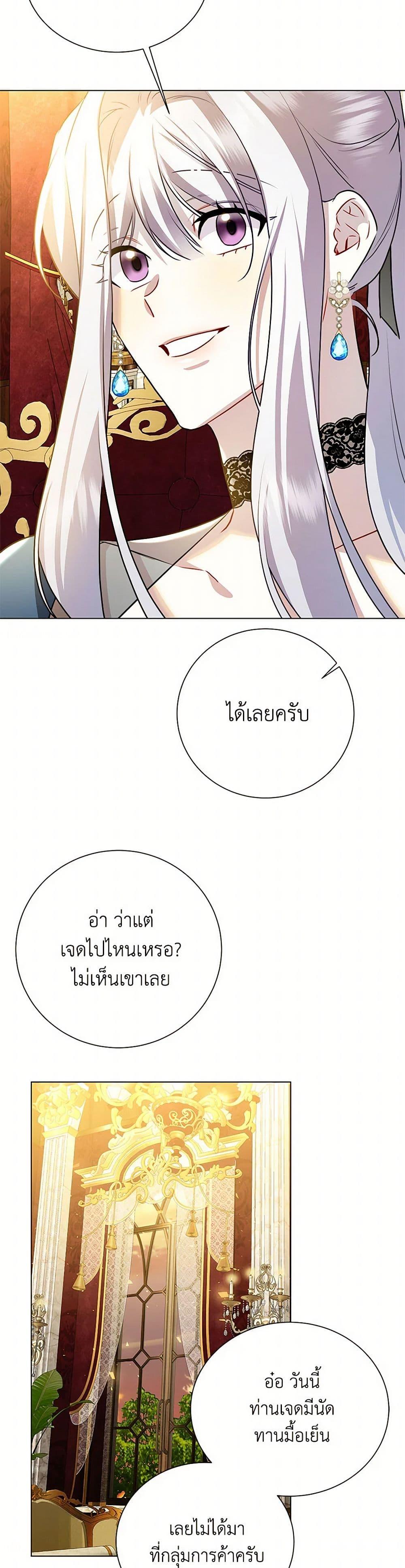 Manga-lc-com อ่านมังงะ อ่านการ์ตูน ออนไลน์ ฟรี Your Regrets Mean Nothing to Me ตอนที่ 1 2 3 4 5 6 7 8 9 10 11 12 13 14 ฟรี ไม่มีโฆษณา Manga-lc - อ่าน มังงะ อ่าน การ์ตูน ออนไลน์ อ่านมังงะ ฟรี
