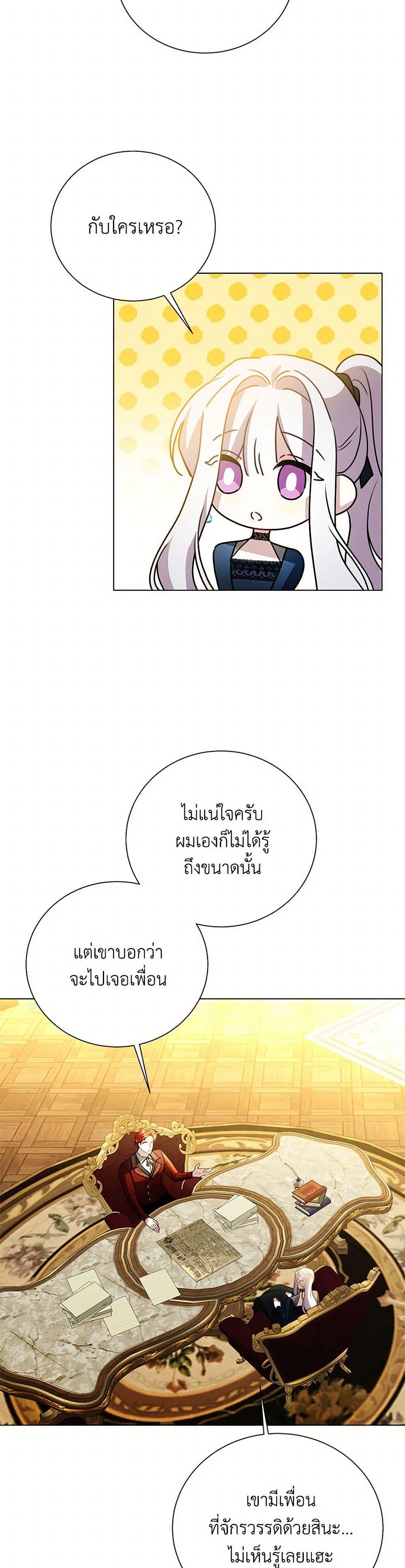 Manga-lc-com อ่านมังงะ อ่านการ์ตูน ออนไลน์ ฟรี Your Regrets Mean Nothing to Me ตอนที่ 1 2 3 4 5 6 7 8 9 10 11 12 13 14 ฟรี ไม่มีโฆษณา Manga-lc - อ่าน มังงะ อ่าน การ์ตูน ออนไลน์ อ่านมังงะ ฟรี