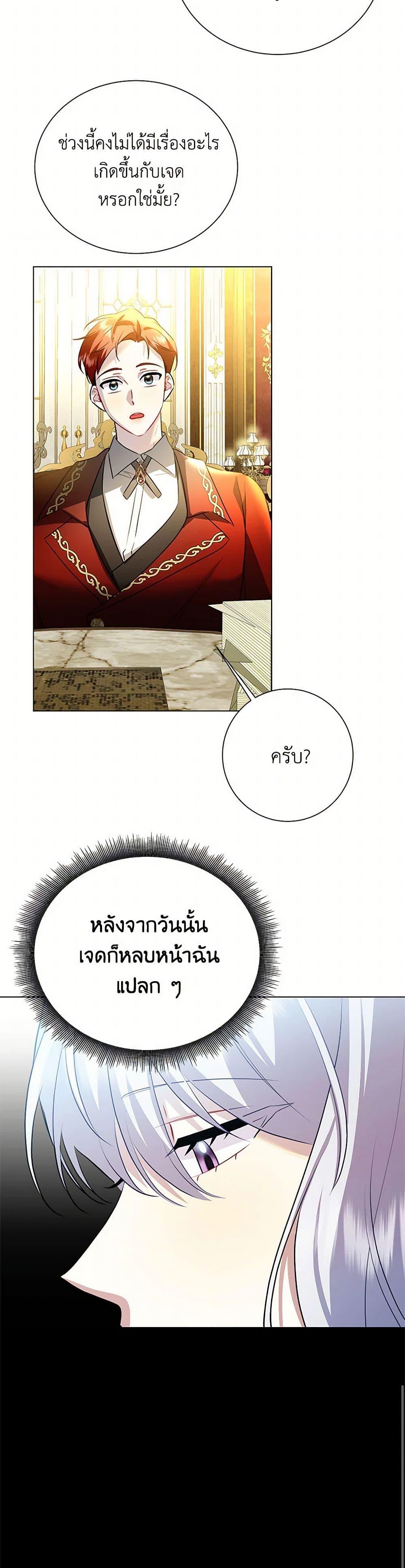 Manga-lc-com อ่านมังงะ อ่านการ์ตูน ออนไลน์ ฟรี Your Regrets Mean Nothing to Me ตอนที่ 1 2 3 4 5 6 7 8 9 10 11 12 13 14 ฟรี ไม่มีโฆษณา Manga-lc - อ่าน มังงะ อ่าน การ์ตูน ออนไลน์ อ่านมังงะ ฟรี