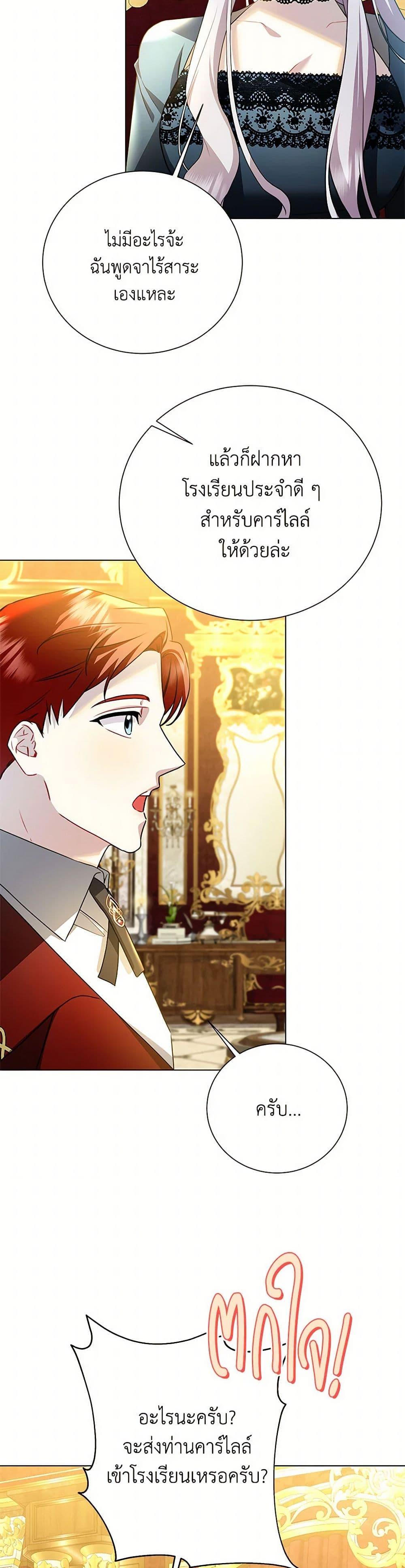 Manga-lc-com อ่านมังงะ อ่านการ์ตูน ออนไลน์ ฟรี Your Regrets Mean Nothing to Me ตอนที่ 1 2 3 4 5 6 7 8 9 10 11 12 13 14 ฟรี ไม่มีโฆษณา Manga-lc - อ่าน มังงะ อ่าน การ์ตูน ออนไลน์ อ่านมังงะ ฟรี