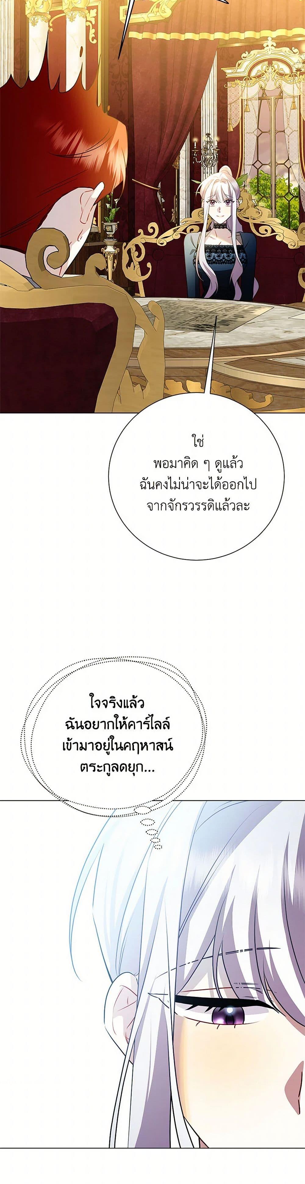 Manga-lc-com อ่านมังงะ อ่านการ์ตูน ออนไลน์ ฟรี Your Regrets Mean Nothing to Me ตอนที่ 1 2 3 4 5 6 7 8 9 10 11 12 13 14 ฟรี ไม่มีโฆษณา Manga-lc - อ่าน มังงะ อ่าน การ์ตูน ออนไลน์ อ่านมังงะ ฟรี