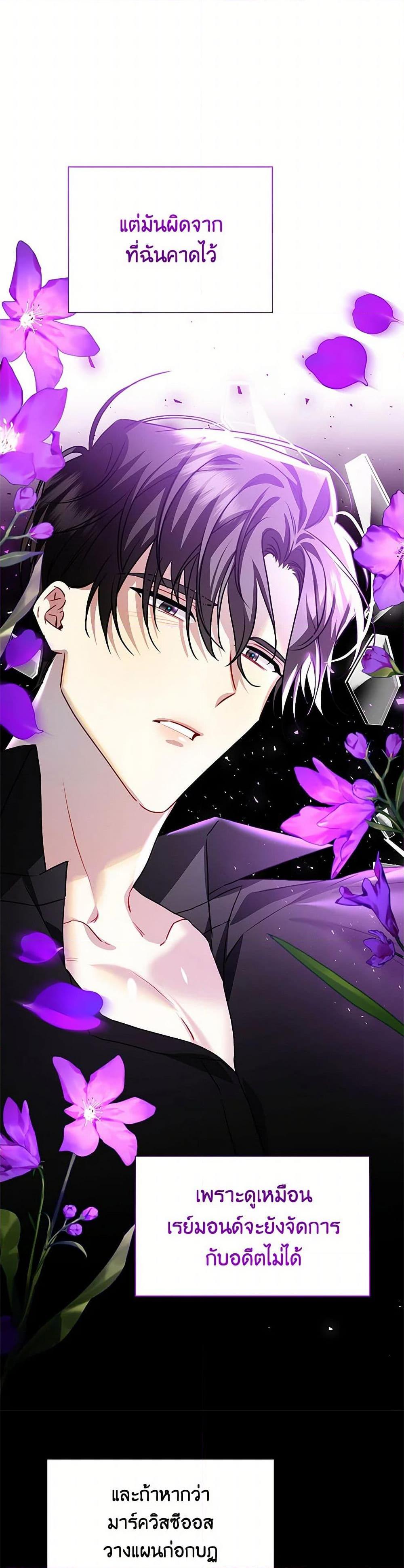 Manga-lc-com อ่านมังงะ อ่านการ์ตูน ออนไลน์ ฟรี Your Regrets Mean Nothing to Me ตอนที่ 1 2 3 4 5 6 7 8 9 10 11 12 13 14 ฟรี ไม่มีโฆษณา Manga-lc - อ่าน มังงะ อ่าน การ์ตูน ออนไลน์ อ่านมังงะ ฟรี