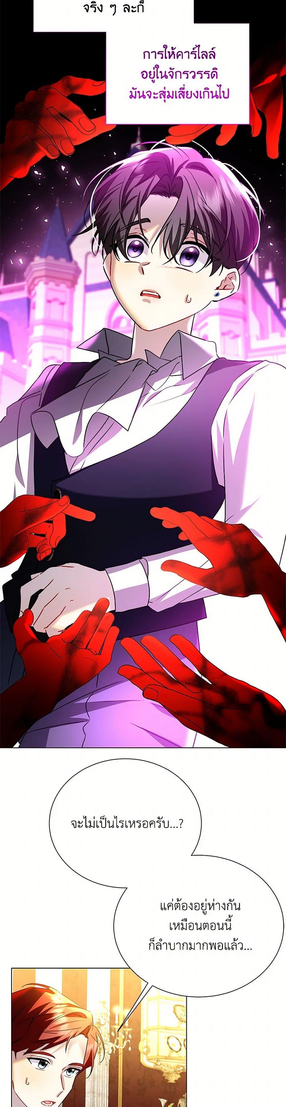 Manga-lc-com อ่านมังงะ อ่านการ์ตูน ออนไลน์ ฟรี Your Regrets Mean Nothing to Me ตอนที่ 1 2 3 4 5 6 7 8 9 10 11 12 13 14 ฟรี ไม่มีโฆษณา Manga-lc - อ่าน มังงะ อ่าน การ์ตูน ออนไลน์ อ่านมังงะ ฟรี